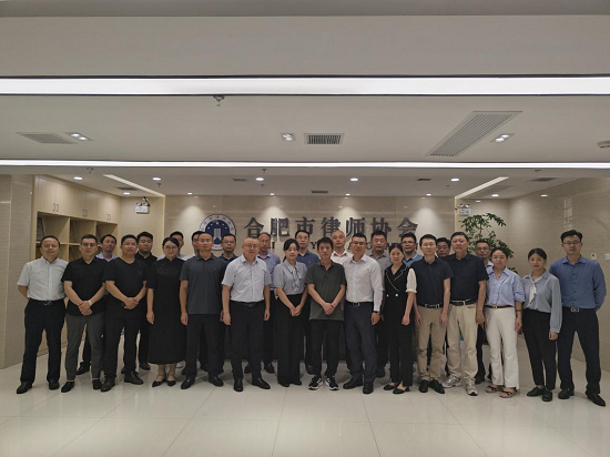 1688712324131724.png 市律协举办市场主体登记疑难问题研讨会.png