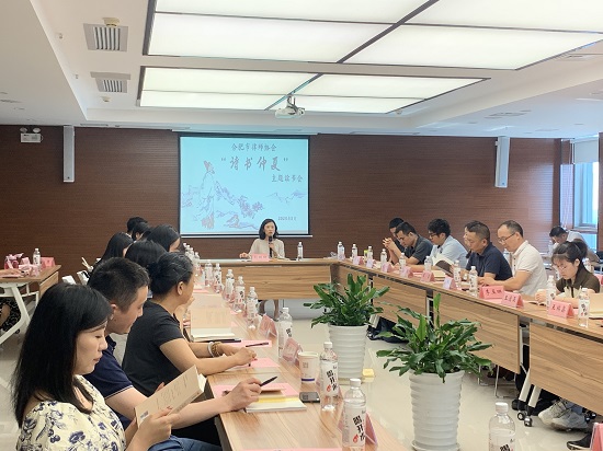 市律协“诗书仲夏”读书会成功举办 图片.jpg