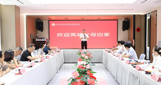 北京京师（合肥）律师事务所：该所举办“与部分英烈父母及退役军人共庆八一建军节、欢迎英雄父母回家”活动.png