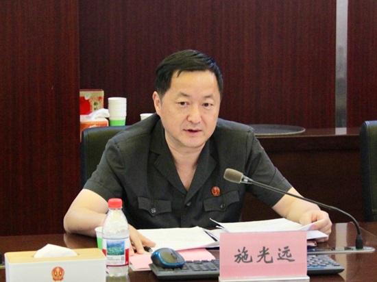 施光远.jpg