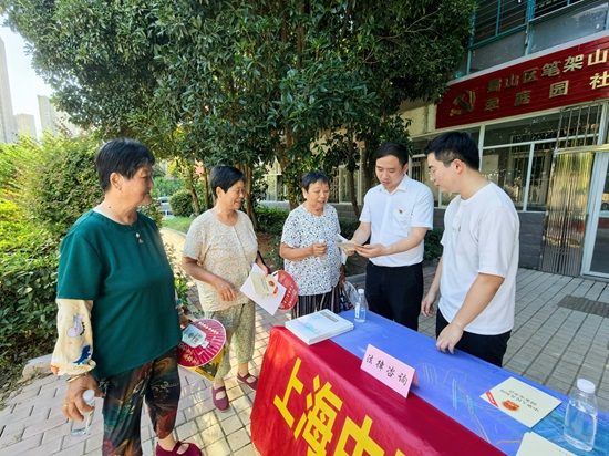 中联合肥所.jpg