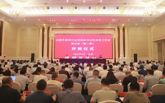 开班式全景.jpg