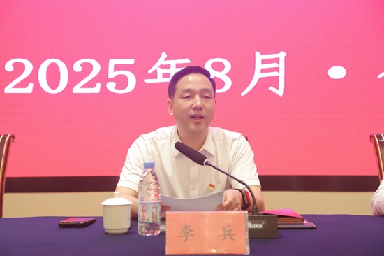 开班式李兵讲话.jpg