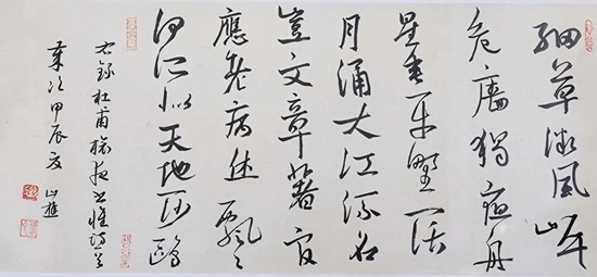 钱  慧.jpg