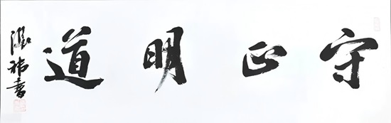 张先金.jpg
