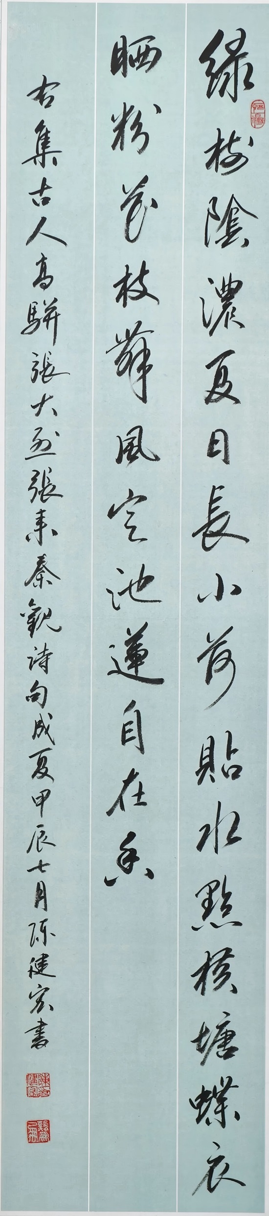陈健宏.jpg
