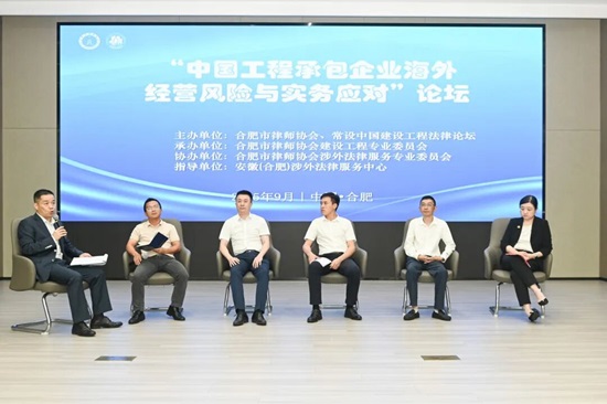 主题一与谈.jpg