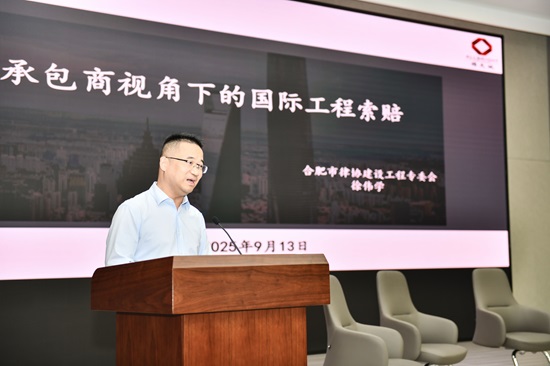 徐伟学.jpg