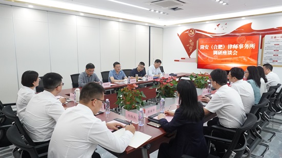 省司法厅律师工作处调研我市律师事务所规范化建设工作.jpg