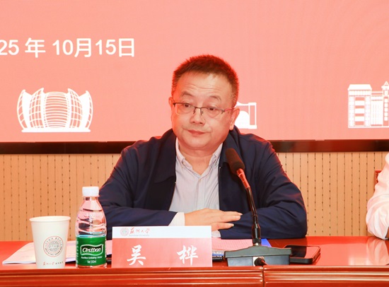 吴桦.jpg