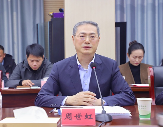 1764126536893019.jpg 周世虹.jpg