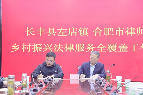1764126572185273.jpg 签订《乡村振兴法律服务联系点共建协议》.jpg