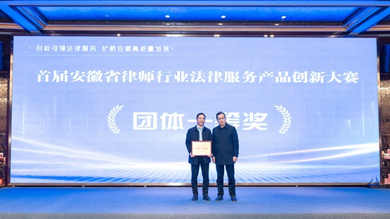 1764312489767724.jpg 团体一等奖.jpg