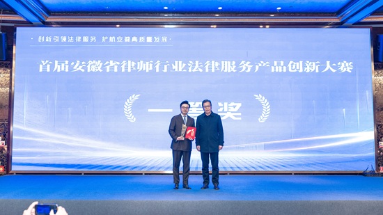 1764312505880616.jpg 一等奖.jpg