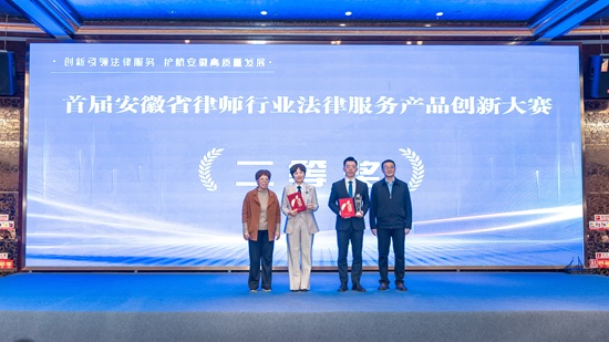 1764312520695346.jpg 二等奖.jpg