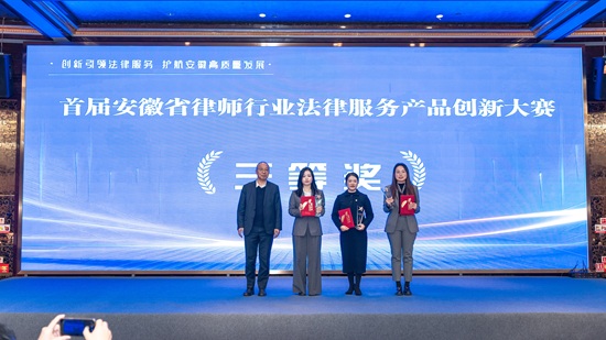 1764312533657692.jpg 三等奖.jpg