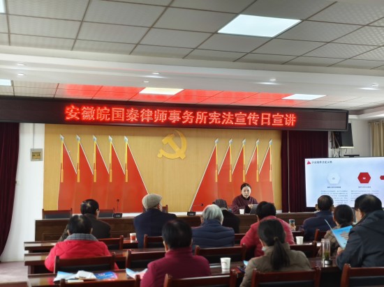 1764902011467966.jpg 安徽皖国泰律师事务所.jpg