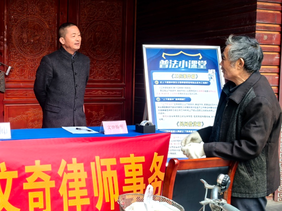 1766973708551845.png 安徽文奇律师事务所.png