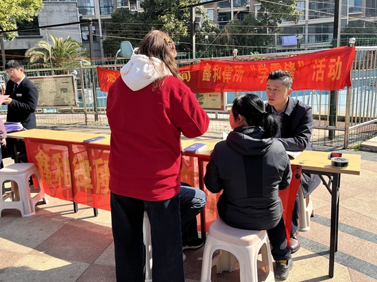 1773975219187074.jpg 安徽鑫和律师事务所.JPG