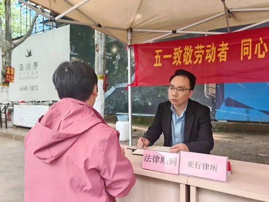 安徽亚行律师事务所.jpg
