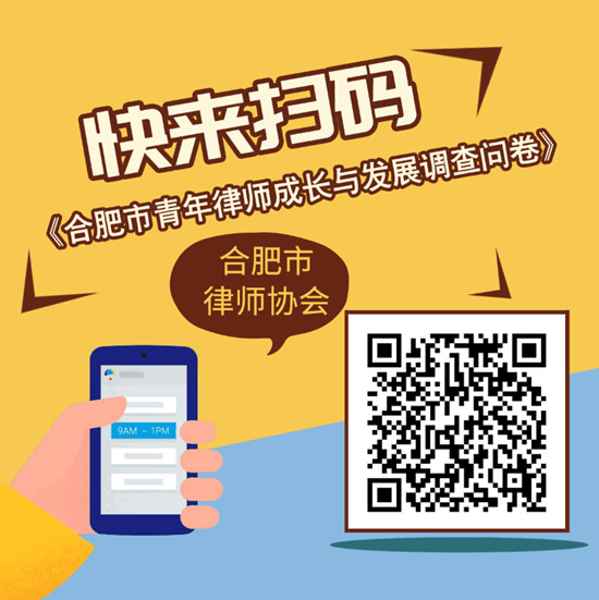 问卷二维码.jpg