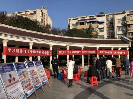 庐阳区杏花街道.jpg