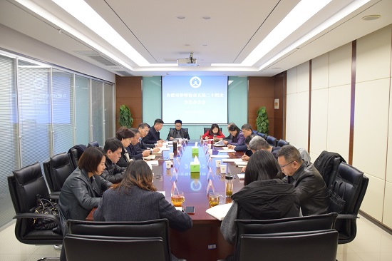 市律协召开五届二十四次会长办公会.JPG