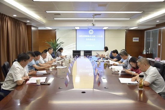 会长办公会.jpg