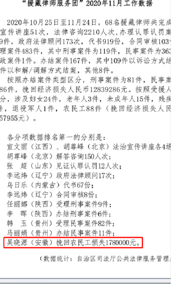 微信图片_20210126084759.png