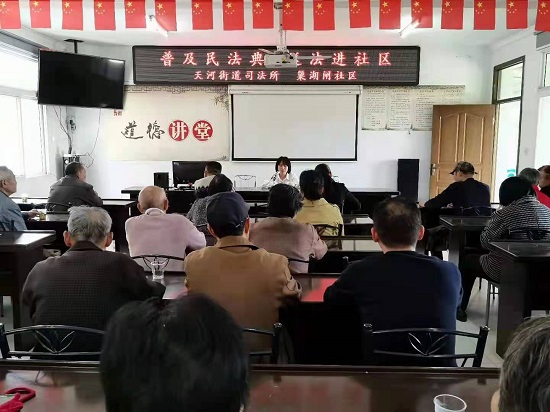 安徽焦纪明律师事务所律师为巢湖闸社区开展民法典宣传.jpg