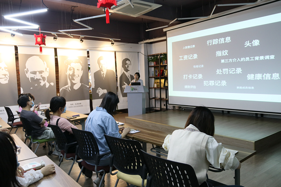 北京京师（合肥）律师事务所：该所律师赴合肥国家大学科技园开展“民法典对企业经营管理的十大影响”专题讲座.png