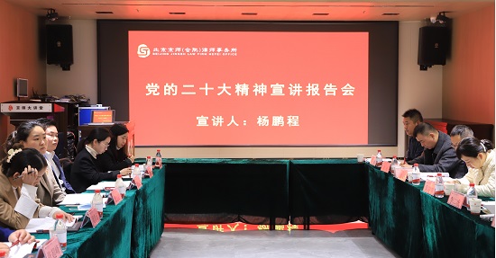 合肥市律师行业多举措推动党的二十大精神学习宣传贯彻走深走实 图片.jpg