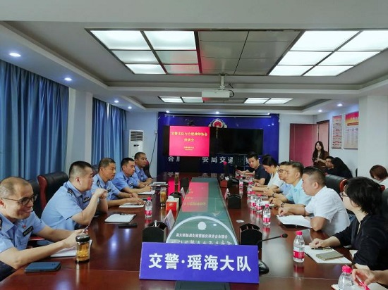 市律协与市公安局交警支队联合召开工作 座谈会 图2.jpg