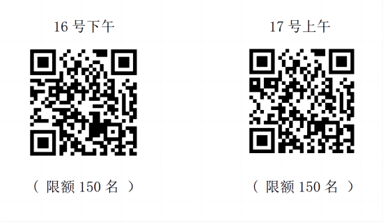 微信图片_20231212144221(1).png