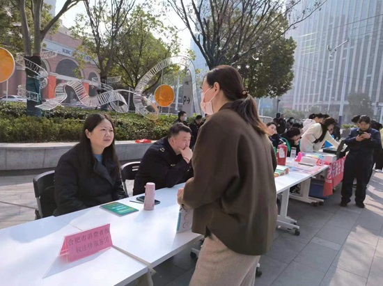 合肥市消费者维权法律服务团（第四期) 组织服务团成员赴庐阳区华润万象汇商业广场开展法律咨询活动.jpg