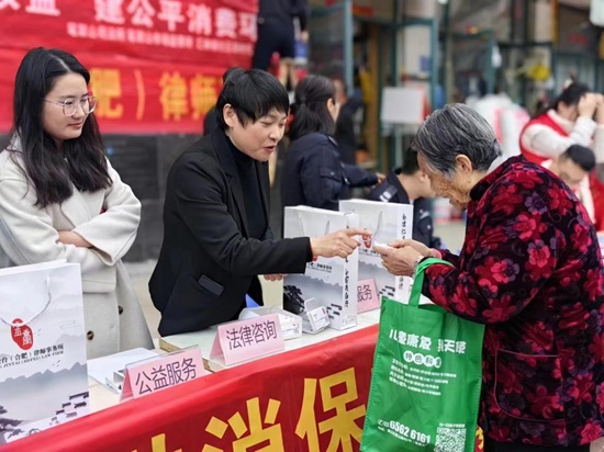 北京金台(合肥)律师事务所：该所律师前往蜀山区汇林阁农贸市场开展“保护消费者权益、建公平消费环境”主题普法活动.jpg