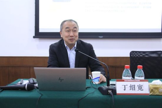 丁绍宽.jpg