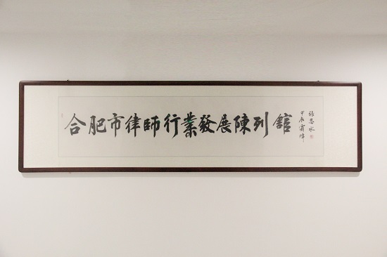 牌匾.jpg