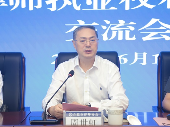 周世虹 致辞2.jpg