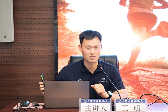 王明授课.jpg
