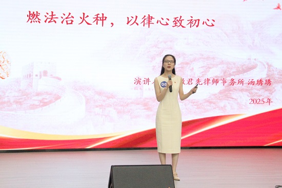 6号汤琇琇.jpg