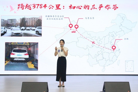 10号储思琪.jpg