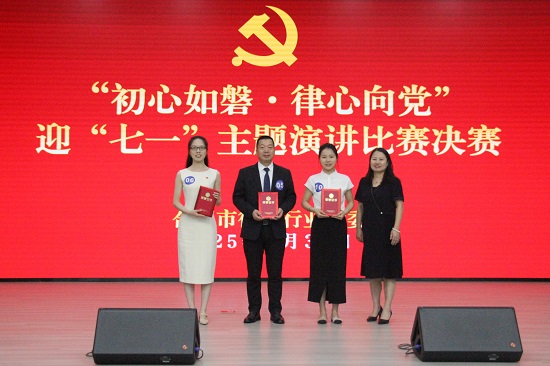 三等奖.jpg