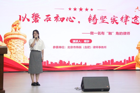2号周宇.jpg