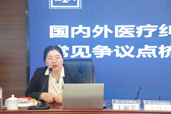 王俪雯.jpg