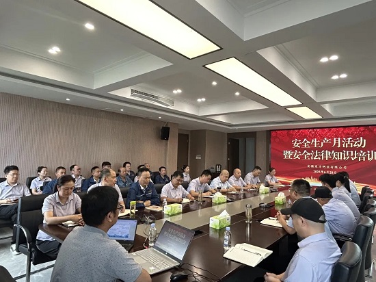 安徽和源律师事务所：该所律师为安徽东方钙业有限公司作“矿山安全生产刑事法律风险防控”专题培训.jpg